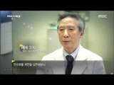 [MBC Documetary Special] - Preview ep.702 20160418