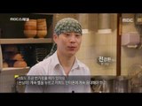 [MBC Documetary Special] - 혼밥족도 편히 즐길 수 있는 식당 20170102