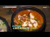 [Live Tonight] 생방송 오늘저녁 513회 - gooey Puffer Fish Stew 20170103