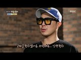 [Human Documentary People Is Good] 사람이 좋다 - Thank you for your friend's punch 20170108