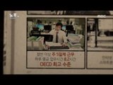 [MBC Documetary Special] - 2017년이 기록하는 중산층   20170109