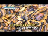 [Happyday]dried arkshell 혈관 깨끗하게 해주는 '말린 홍합'[기분 좋은 날] 20170112
