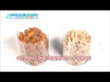 [Happyday]garlic dried 쫄깃쫄깃 '마늘 말랭이'[기  분 좋은 날] 20170608