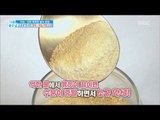 [Happyday]onion, garlic salt diet 건강한 소금 '  양파, 마늘 저염 소금'[기분 좋은 날]20170530