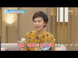 [Happyday]This person! care! 이런 사람! 주의하세  요!  [기분 좋은 날] 20170608