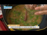 [Happyday] Recipe : shrimp and doenjang broth 지친속 달래주는 '새우 된장 죽' [기분 좋은 날] 20160826