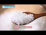 [Happyday] How to Choose solar salt! 좋은 천일염 고르는 꿀팁![기분 좋은 날] 20170825