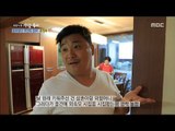 [Human Documentary People Is Good] 사람이 좋다 - On my mother's family build Jung-soo up 20170827