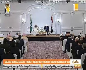 مصر والسعودية توقعان برنامجا تنفيذيا للتعاون المشترك لتشجيع الاستثمار