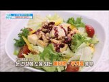 [Happyday]bilberry tofu salad 나의 눈 건강을 위한   '빌베리 두부 샐러드' [기분 좋은 날]20170530