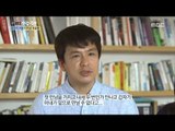 [Human Documentary People Is Good] 사람이 좋다 - Lee Jiseong is late for the first meeting 20170702