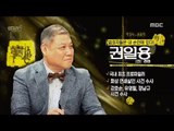 [Sherlocks Room]셜록의 방ep02-If you do not understand evil, you can not reach evil!20170708