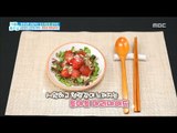 [Happyday]tomato marination 상큼한 '토마토 마리네이드'[기분   좋은 날]20170530