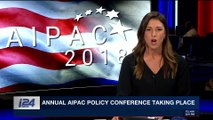 PERSPECTIVES | Annual AIPAC policy conference taking place | Sunday, March 4th 2018