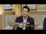 [Happyday] Information about exorcism fraud 무속인 굿 사기! '무죄? 유죄?' [기분 좋은 날] 20160831