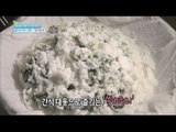 [Happyday] Recipe : mugwort rice cake 입안 가득 봄 향기~ '쑥 버무리' [기분 좋은 날] 20160418