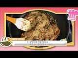 [Happyday] Health food 'Tomato boiled chicken ' 꿀맛 보양식 '토마토 닭조림' [기분 좋은 날] 20151230
