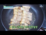 [Happyday]Let's give them pork chops! 이제 삼겹살을 줄어봅시다![기분 좋은 날] 20170119