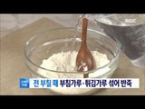 [Smart Living]festive dishes for the New Year, eat more delicious!설 음식, 더욱 맛있게 먹자!20180215