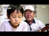 [Human Documentary People Is Good] 사람이 좋다 - Lim Hyun Sik's grandson 20151003