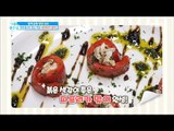[Happyday]paprika roll 비타민 듬뿍! '파프리카 말이'[기분 좋은 날] 20180226