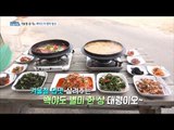 [Live Tonight] 생방송 오늘저녁 795회 - Baekyado food 20180228