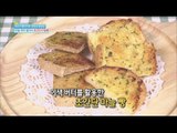 [Happyday] Recipe : garlic Bread 얼린 마늘 버터 활용한 '초간단 마늘빵' [기분 좋은 날] 20160427
