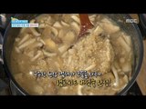 [Happyday] Recipe : Hamp Seed and Mushroom Rice Porridge 천연 혈당 조절 식품! '햄프씨드 버섯죽' [기분 좋은 날] 20160902