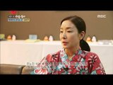 [Human Documentary People Is Good] 사람이 좋다 -  After divorce, I met Jeon No-min 20171105