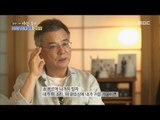 [Human Documentary People Is Good] 사람이 좋다 - Kang Suk Woo turn a deaf ear to public interest 20160904