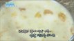 [Happyday] Recipe : ginseng shakes 든든~한 한끼 식사 '인삼 견과류 셰이크' [기분 좋은 날] 20160902