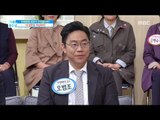 [Happyday]If you are itching, suspect it! 가렵다면 의심하라! [기분 좋은 날] 20171110