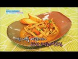 [Happyday] It's good for bad skin 'Burdock tomato boiled down in soy sauce' [기분 좋은 날] 20151008