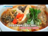 [Happyday]halibut dried radish greens fish stew 얼큰한 '가자미 시래기 매운탕'[기분 좋은 날] 20171115