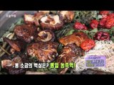 [Morning Show] Cook fermented soybean lump using Adzuki beans, cook ramen using Salt?!