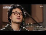 [Human Documentary People Is Good] 사람이 좋다 - Cho Jung Chi, 