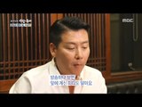 [Human Documentary People Is Good] 사람이 좋다 - The reason why Lee Hyun-woo was sensitive 20170917