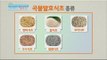 [Happyday] Healthy food : grain fermentation vinegar [기분 좋은 날] 20160426