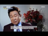 [Human Documentary People Is Good] 사람이 좋다 - In the past, Lim Ha-ryong was addicted to work 20170924