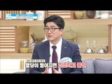 [Happyday]sugar poisoning self-diagnosis! 설탕중독 자가진단![기분 좋은 날] 20170929