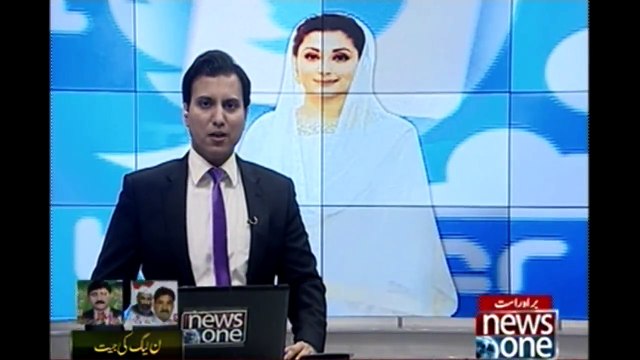 Sargodha Maryam Nawaz reaction also came on the success of PP-30 Election