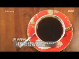 [MBC Documetary Special] - 세계 3대 커피의 아성을 뛰어넘을 신흥 강자 20170928