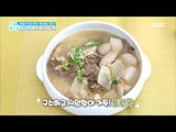 [Happyday]Taro Soup 고~소한 '토란국'[기분 좋은 날] 20171002