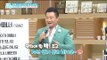 [Happyday]Oh Seung Geun 'What About My Age?' 간들어지는   오승근의 '내 나이가 어때서'[기분 좋은 날] 20171004