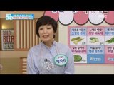 [Happyday]kimchi master! open secret method! 김치 장인! 비법 대 방출![기분 좋은 날] 20170721