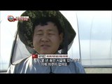 [Power Magazine]return to farming life 개그맨 유대근의 귀농 생활기!20171013