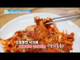 [Happyday]Stir-fried Octopus 매콤한 밥도둑 '낙지볶음'[기분 좋은 날] 20171012