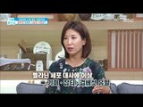 [Happyday]There is a person who is in urgent need of collagen! [기분 좋은 날] 20171018