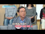 [Happyday]metabolic syndrome Bad lifestyle! 대사증후군을 키우는 생활습관! [기분 좋은 날] 20171016