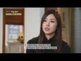 [Human Documentary People Is Good] 사람이 좋다 - Seo jeong hee's daughter 20160109